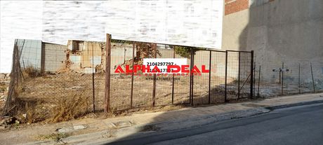 Land plot 246sqm for sale-Drapetsona