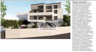 Συγκρότημα διαμερισμάτων 150 τ.μ. για πώληση