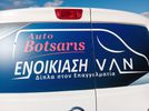 Nissan 2015 NV200-thumb-5