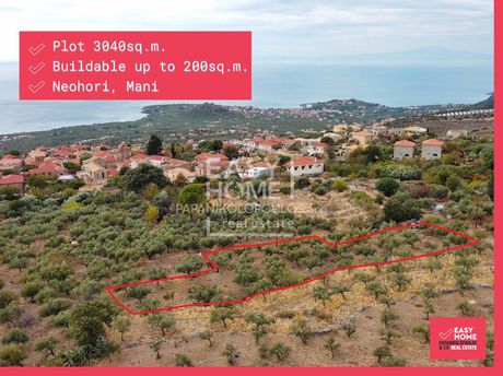 Land plot 3.040sqm for sale-Lefktros