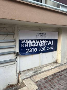 Αποθήκη 55τ.μ. για πώληση-Νεάπολη » Κάτω αναγέννηση