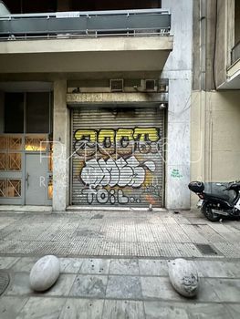 Κατάστημα 265 τ.μ. για πώληση