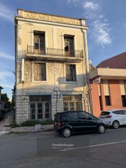 Διαμέρισμα 311 τ.μ. για πώληση