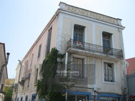 Διαμέρισμα 311 τ.μ. για πώληση