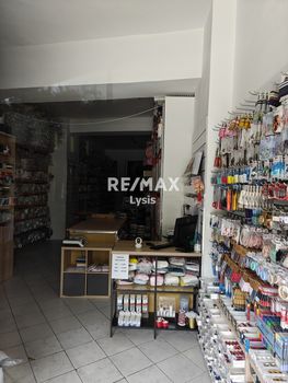 Κατάστημα 250τ.μ. για πώληση-Καλλιθέα » Τζιτζιφιές