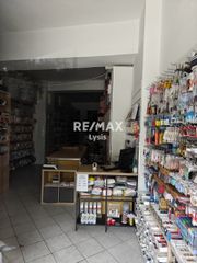 Κατάστημα 250 τ.μ. για πώληση