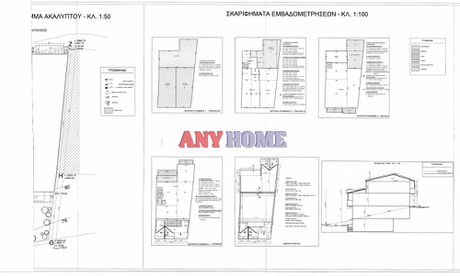 Land plot 171sqm for sale-Ano Poli
