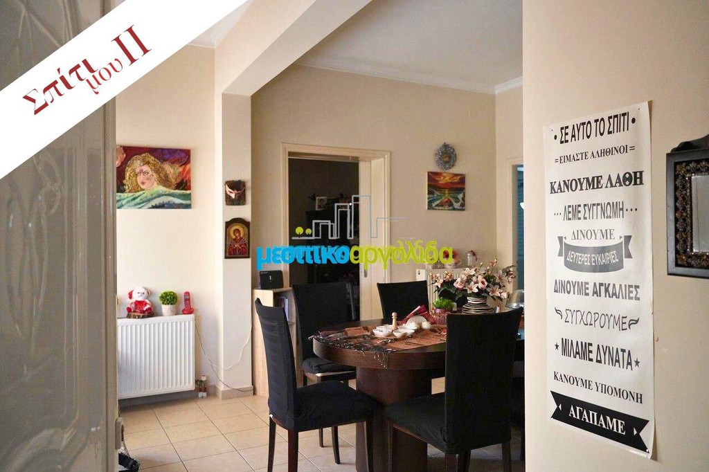Διαμέρισμα 82 τ.μ. για πώληση, Αργολίδα, Άργος