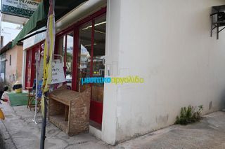 Κατάστημα 167 τ.μ. για πώληση, Αργολίδα, Άργος-thumb-1