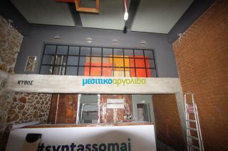 Κατάστημα 100 τ.μ. για ενοικίαση, Αργολίδα, Άργος-thumb-4