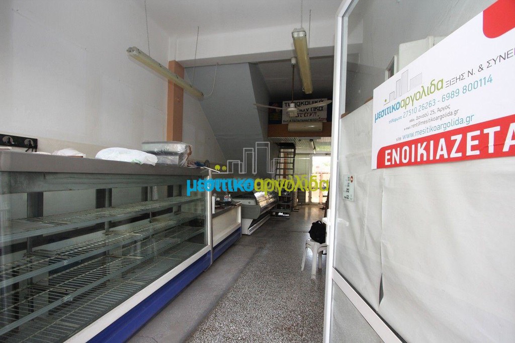 Κατάστημα 35 τ.μ. πρός ενοικίαση, Αργολίδα, Άργος