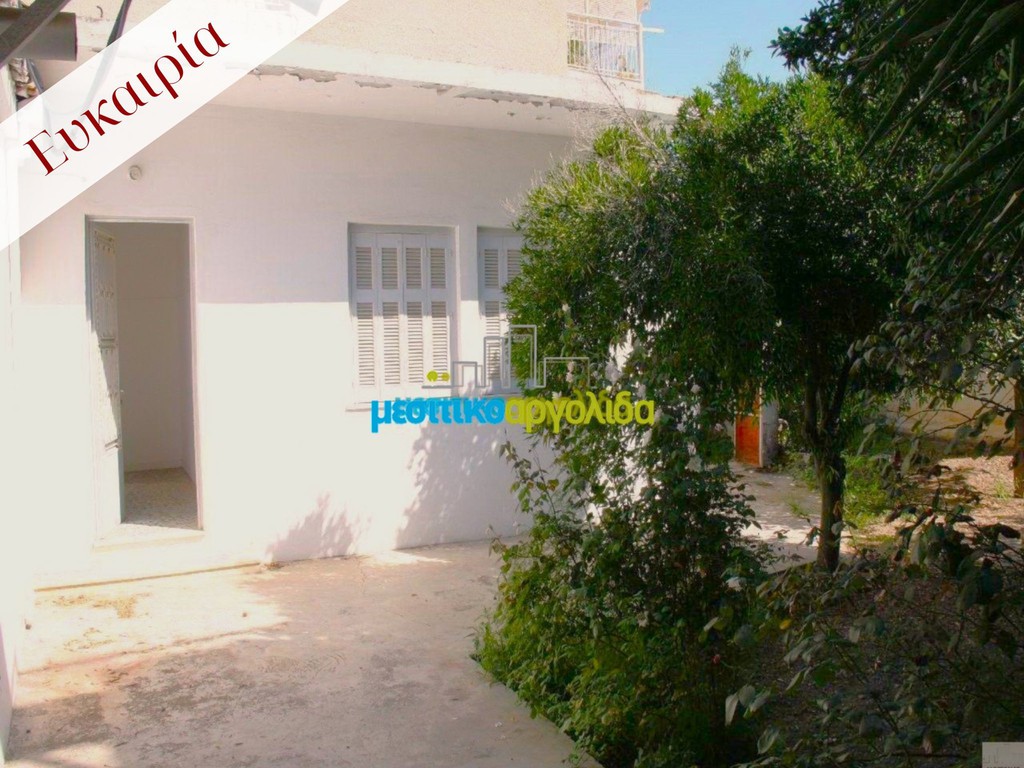 Μονοκατοικία 90 τ.μ. για πώληση, Αργολίδα, Άργος