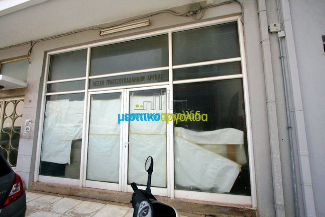 Κατάστημα 72 τ.μ. για πώληση, Αργολίδα, Άργος