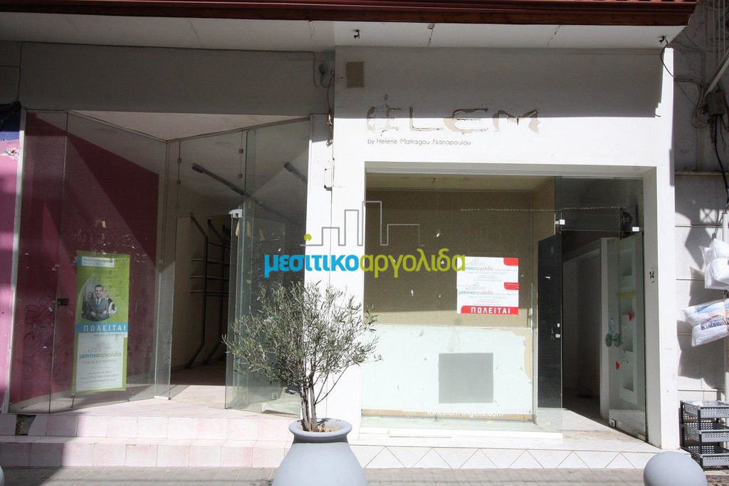Κατάστημα 200 τ.μ. για πώληση, Αργολίδα, Άργος