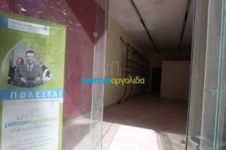 Κατάστημα 200 τ.μ. για πώληση, Αργολίδα, Άργος-thumb-6