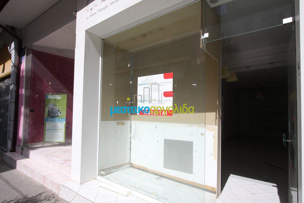 Store 200 sqm for sale, Argos