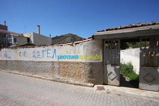 Οικόπεδο 600 τ.μ. για πώληση, Αργολίδα, Άργος-thumb-2