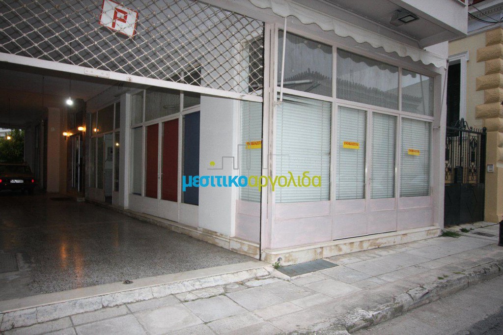 Store 55 sqm for rent, Argos