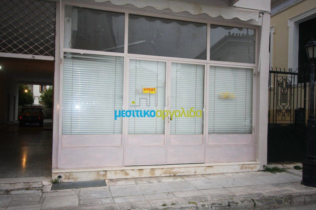 Κατάστημα 55 τ.μ. για ενοικίαση, Αργολίδα, Άργος