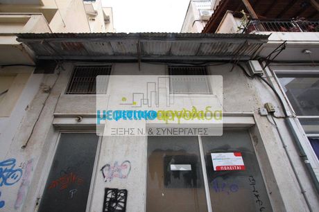 Store 37 sqm for sale