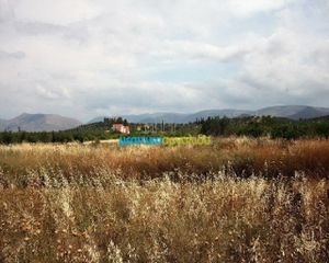 Οικόπεδο 8.800 τ.μ. πρός πώληση, Αργολίδα, Νέα Τίρυνθα-thumb-11