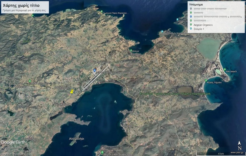Οικόπεδο 2.326 τ.μ. πρός πώληση, Ν. Λέσβου, Λήμνος - Νέα Κούταλη