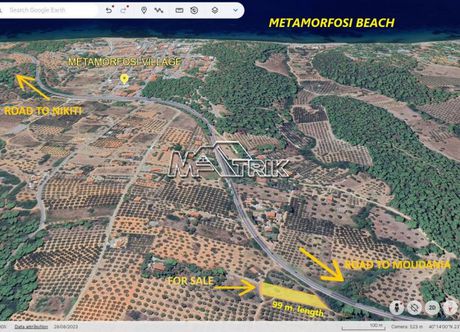 Αγροτεμάχια 1.794τ.μ. για πώληση-Ορμύλια » Μεταμόρφωση