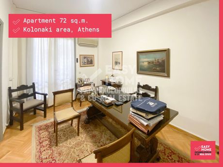 Apartment 72sqm for sale-Kolonaki - Likavitos