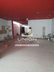Επιχειρηματικό κτίριο 330 τ.μ. για πώληση
