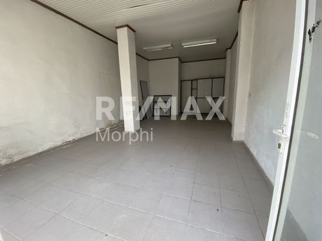 Γραφείο 40τ.μ. για ενοικίαση-Κομοτηνή