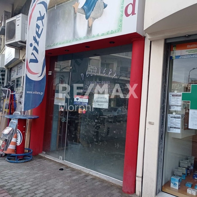 Κατάστημα 45 τ.μ. πρός ενοικίαση, Ν. Ροδόπης, Κομοτηνή