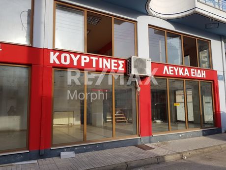 Κατάστημα 110τ.μ. για ενοικίαση-Κομοτηνή
