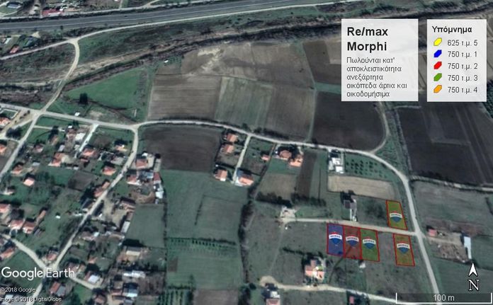 Οικόπεδο 750 τ.μ. για πώληση, Ν. Ροδόπης, Κομοτηνή
