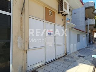 Κατάστημα 71 τ.μ. για πώληση, Ν. Ροδόπης, Κομοτηνή-thumb-2