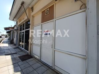 Κατάστημα 71 τ.μ. για πώληση, Ν. Ροδόπης, Κομοτηνή-thumb-3