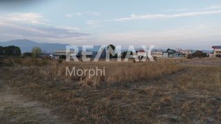 Οικόπεδο 4.632 τ.μ. προς πώληση, Κομοτηνή-thumb-7
