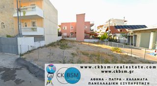 Οικόπεδο 222 τ.μ. για πώληση