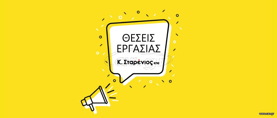 ΟΔΗΓΟΣ ΟΔΙΚΗΣ ΒΟΗΘΕΙΑΣ