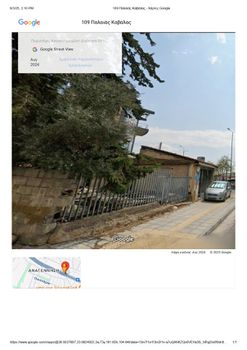 Οικόπεδο 227 τ.μ. για πώληση