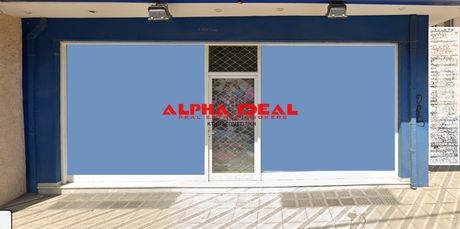 Store 305sqm for rent-Perama