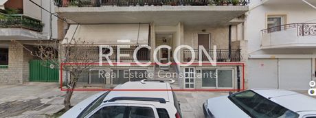 Warehouse 80sqm for sale-Nea Ionia » Perissos