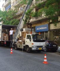 Οδηγός για γραφείο μετακομίσεων