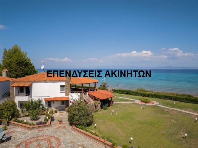 Μονοκατοικία 253 τ.μ. πρός πώληση, Χαλκιδική, Παλλήνη
