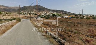 Συγκρότημα διαμερισμάτων 380 τ.μ. για πώληση
