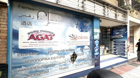 Κατάστημα 49 τ.μ. για ενοικίαση
