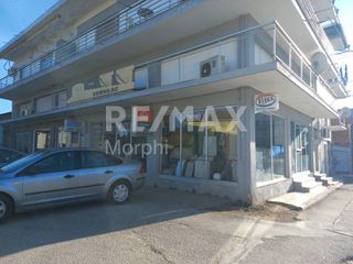 Κατάστημα 80 τ.μ. για πώληση, Ν. Ροδόπης, Σάπες-thumb-1