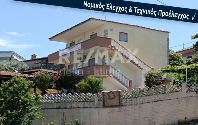 Κτίριο 195 τ.μ. για πώληση, Ν. Πιερίας, Ανατολικος Όλυμπος