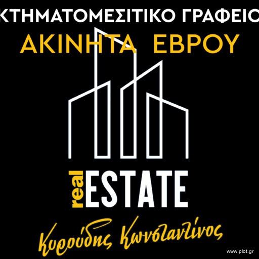 Οικόπεδο 700 τ.μ. προς πώληση, Απαλός