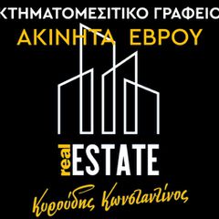 Οικόπεδο 700 τ.μ. για πώληση