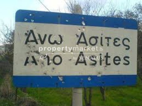 Land plot 1.365sqm for sale-Gorgolaini » Ano Asites